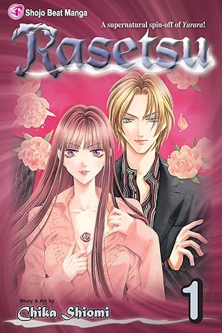 Rasetsu Vol. 1