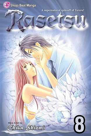 Rasetsu Vol. 8