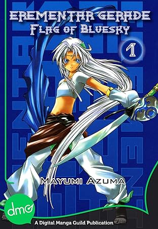 Erementar Gerade: Flag of Bluesky Vol. 1