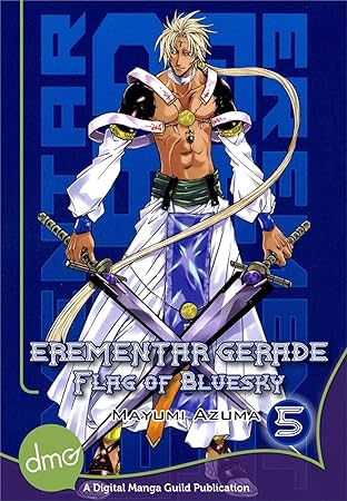 Erementar Gerade: Flag of Bluesky Vol. 5