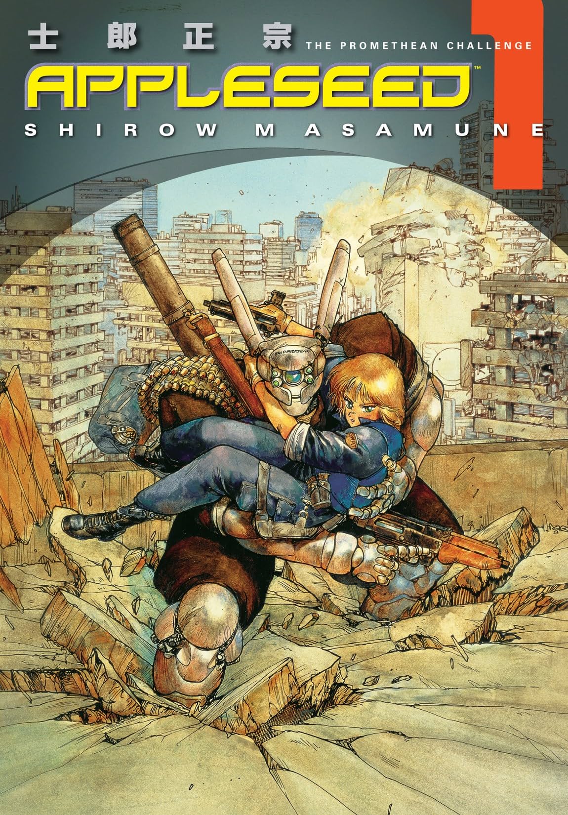 Appleseed: Book 1: The Promethean Challenge