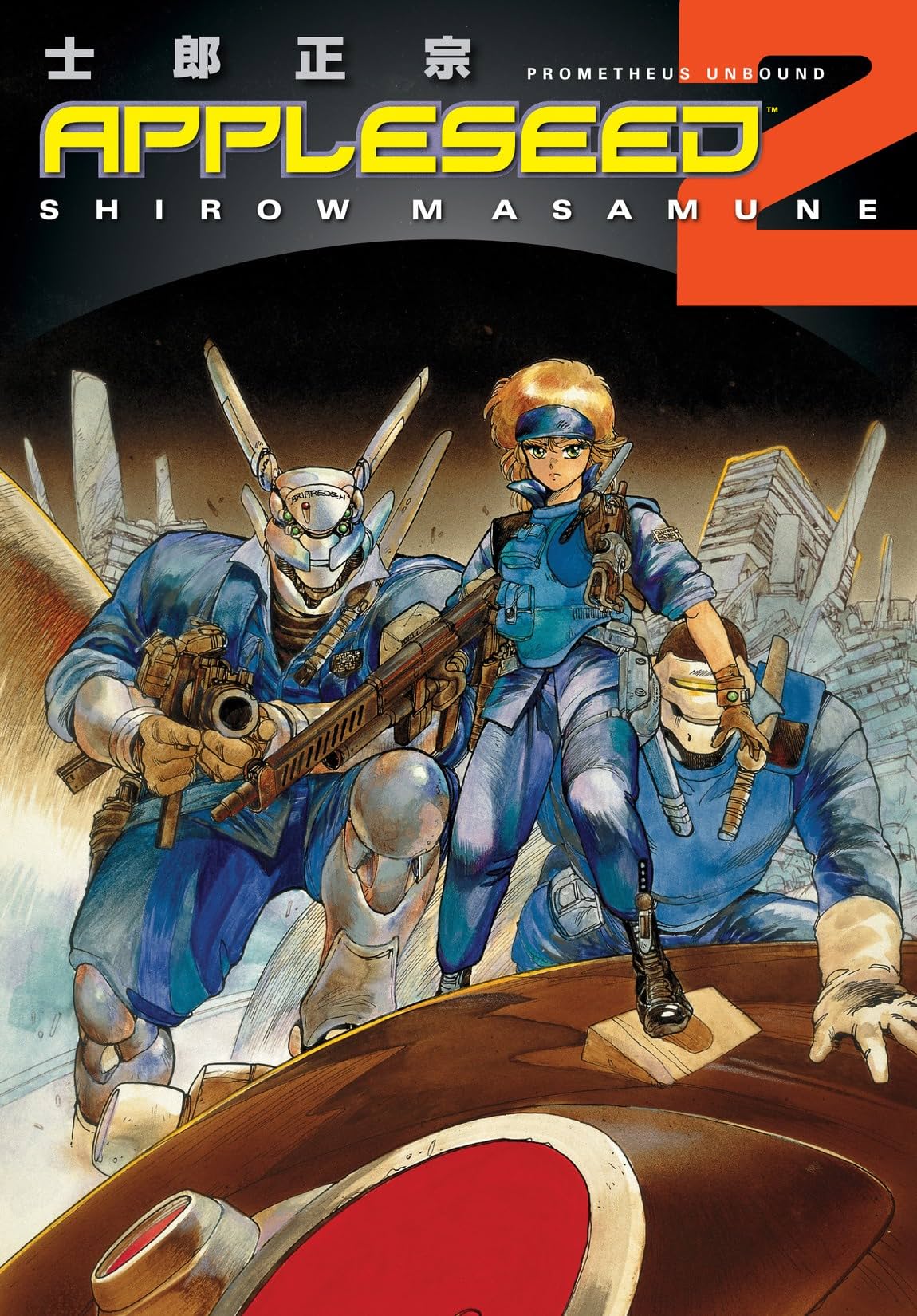 Appleseed: Book 2: Prometheus Unbound