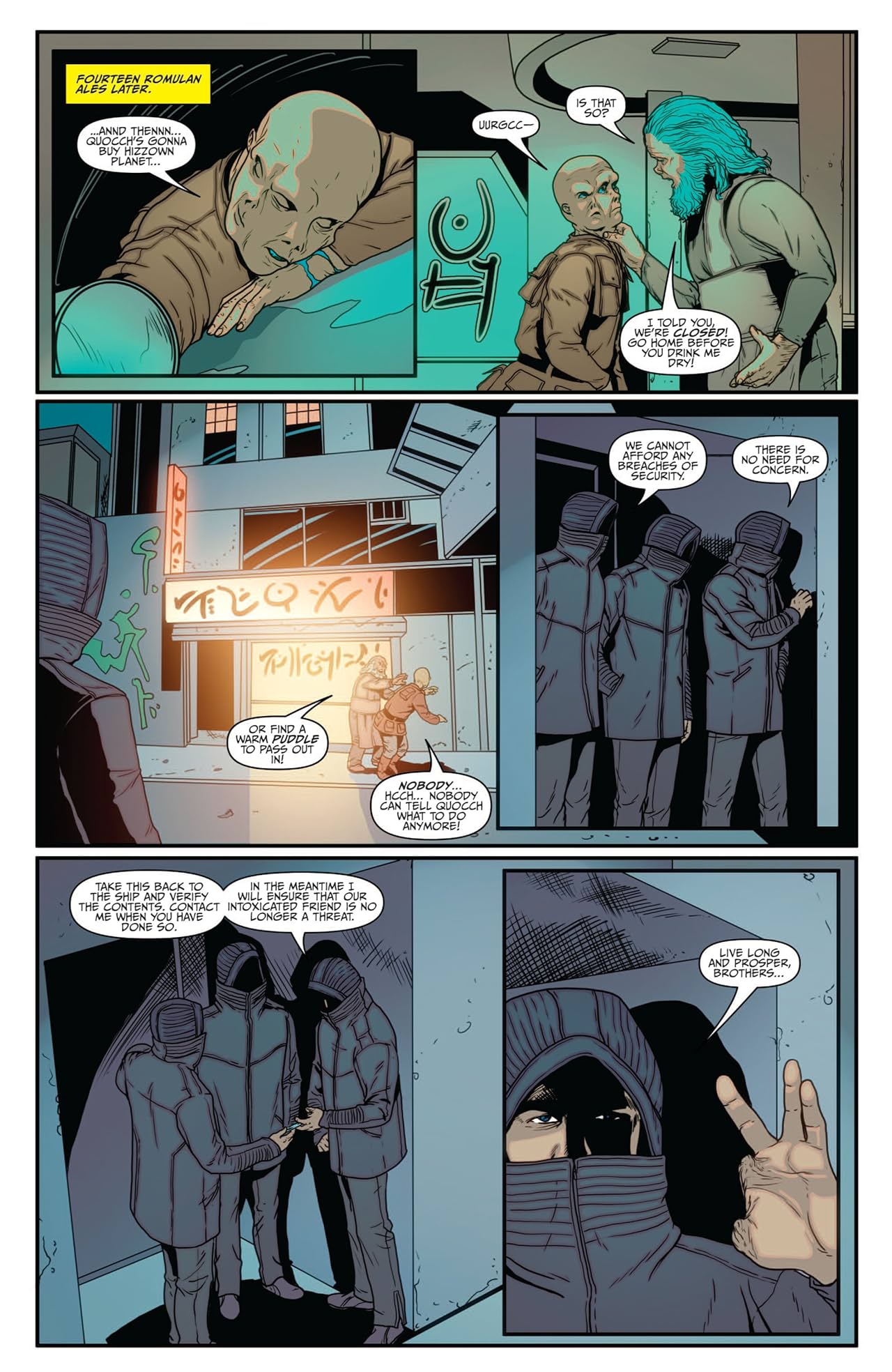 Star Trek (2011-2016) #7