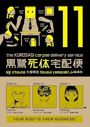Kurosagi Corpse Delivery Service Vol. 11