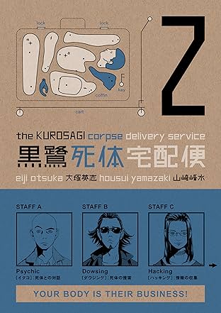 Kurosagi Corpse Delivery Service Vol. 2