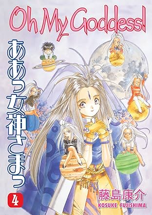 Oh My Goddess! Vol. 4