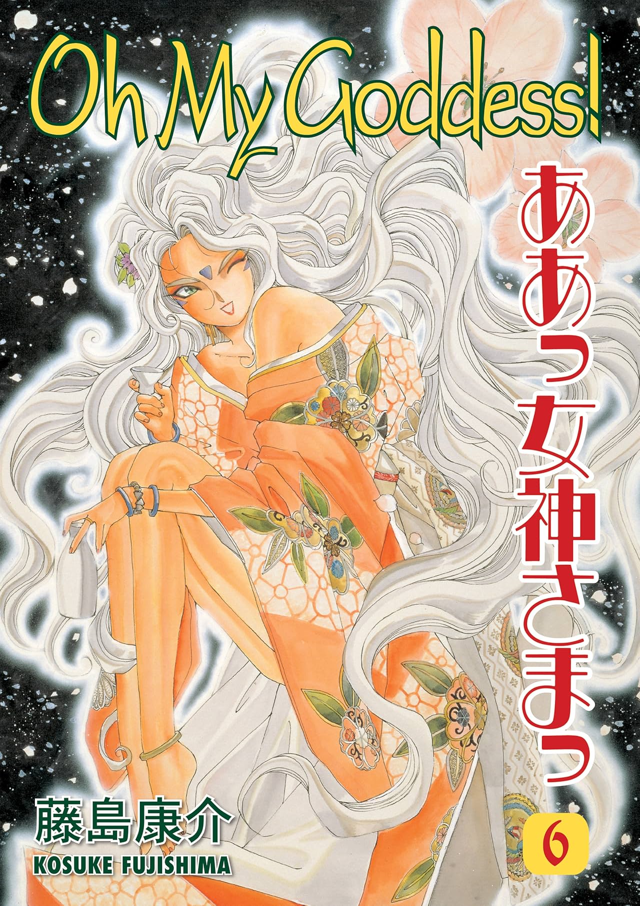 Oh My Goddess! Vol. 6