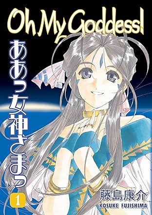 Oh My Goddess! Vol. 1