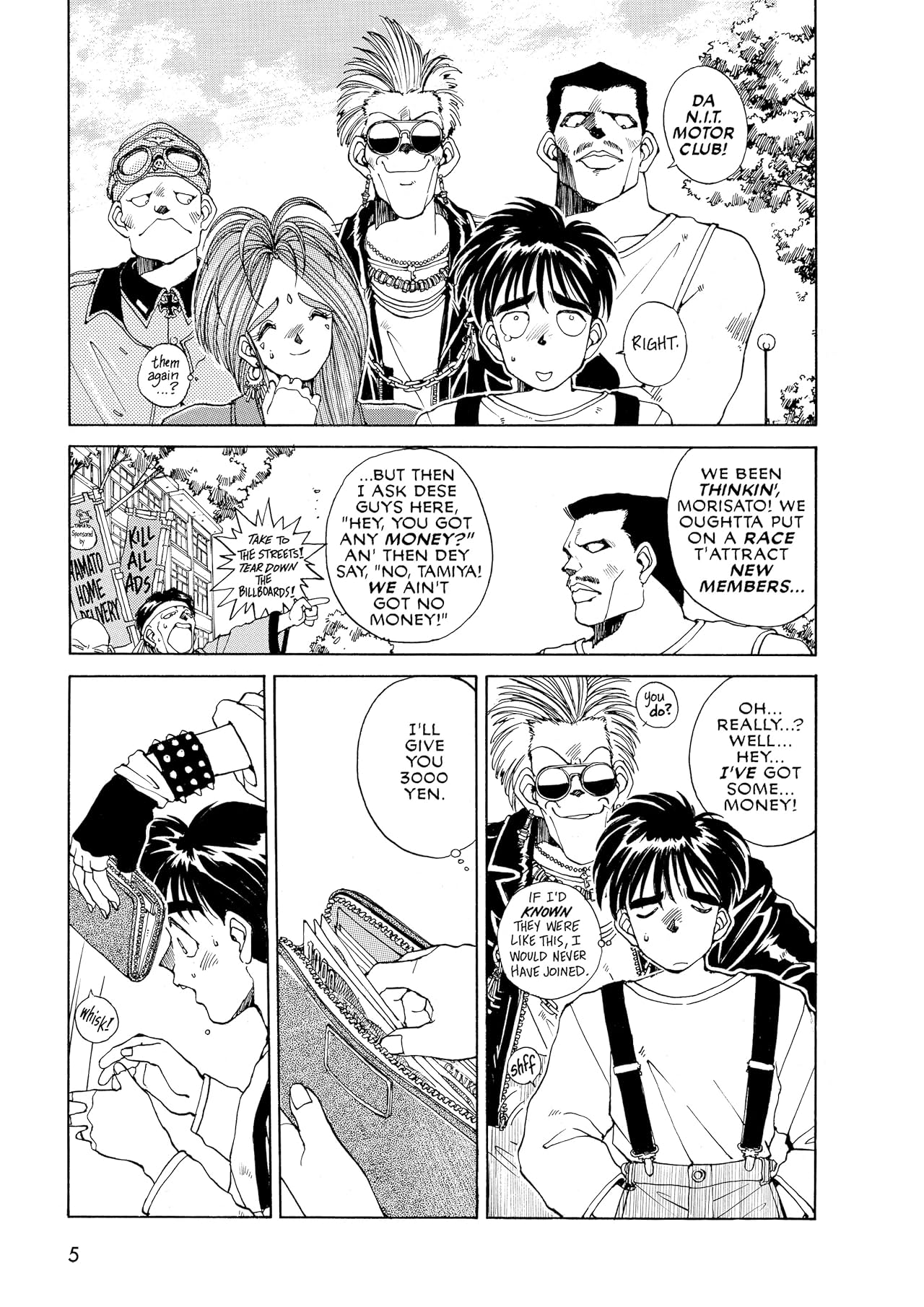 Oh My Goddess! Vol. 2