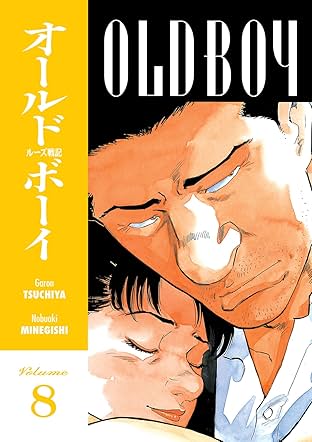 Old Boy Vol. 8