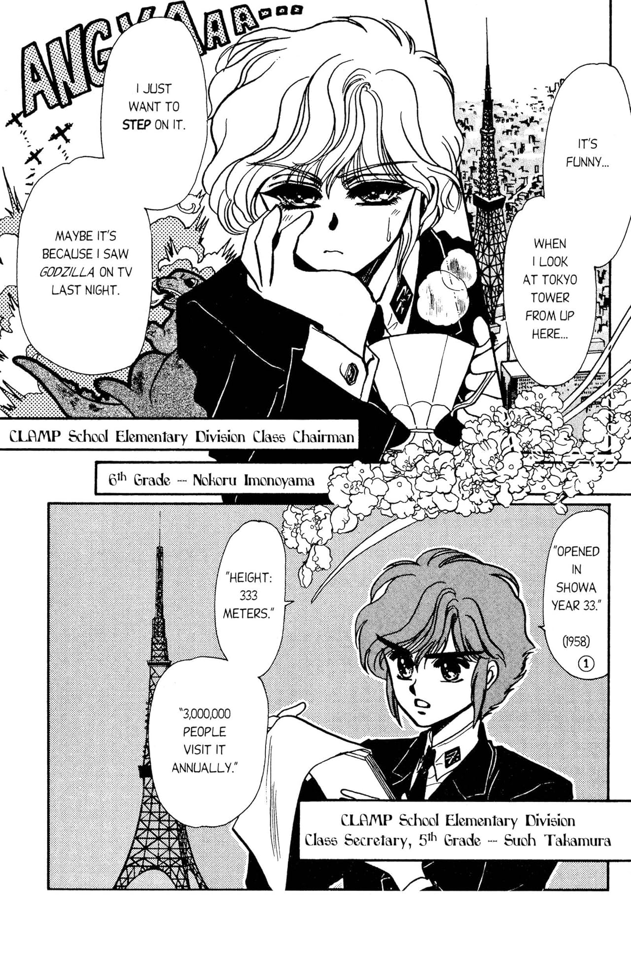 Clamp School Detectives Vol. 1