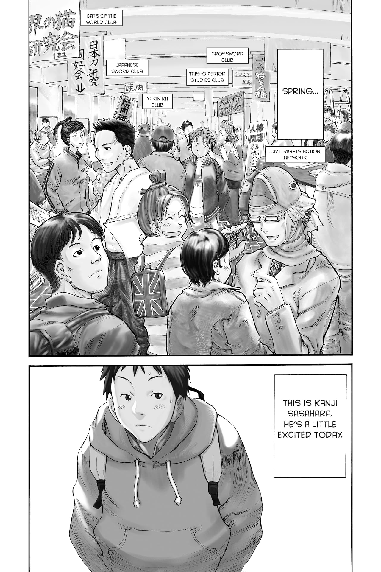 Genshiken Omnibus Vol. 1