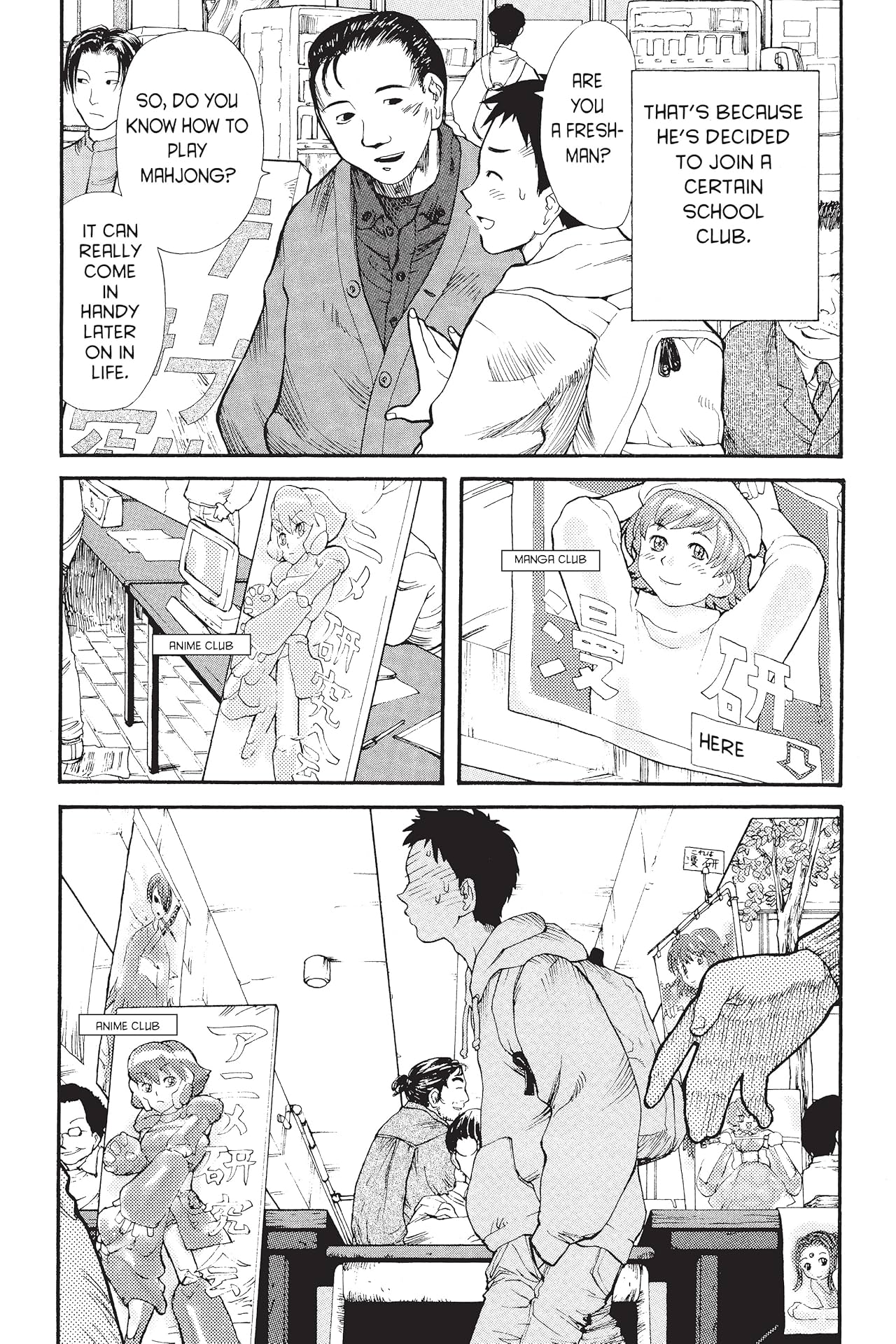 Genshiken Omnibus Vol. 1