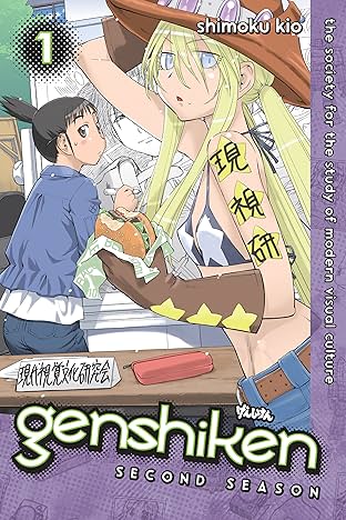 Genshiken: Second Season Vol. 1