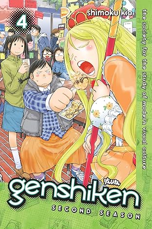 Genshiken: Second Season Vol. 4