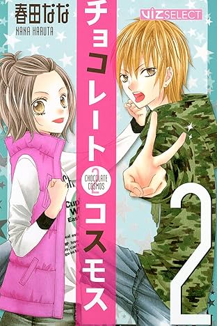 Chocolate Cosmos Vol. 2