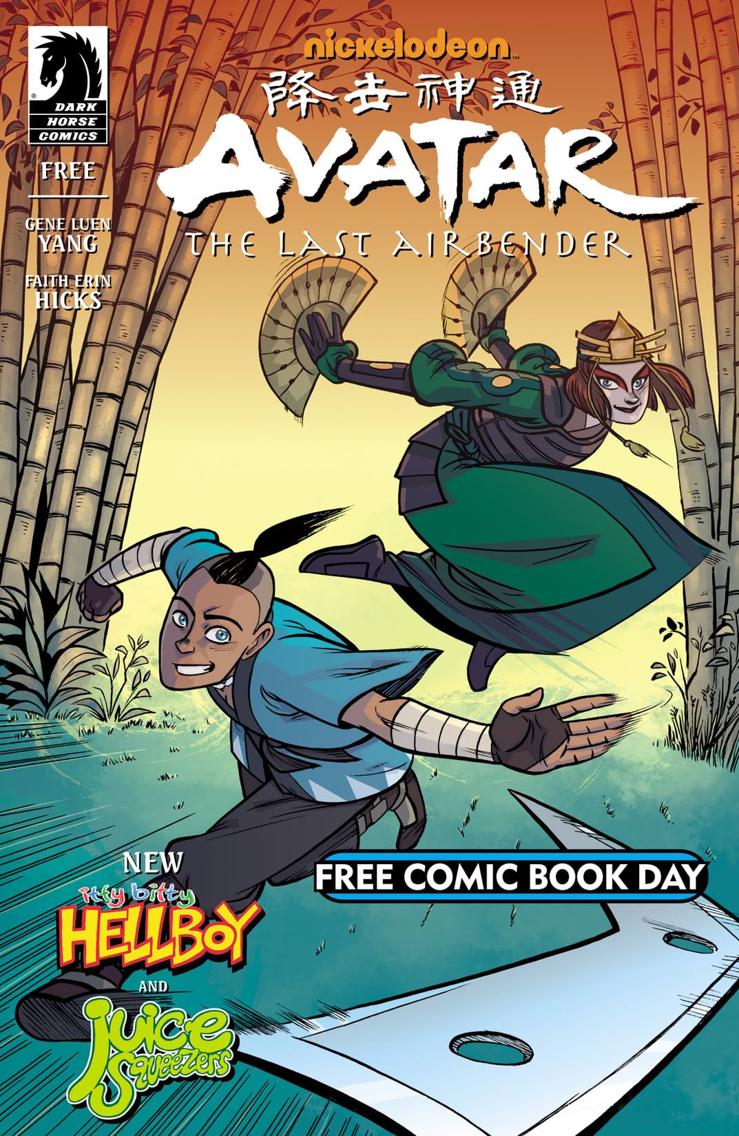 Free Comic Book Day 2014: All Ages #4