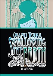 Swallowing the Earth