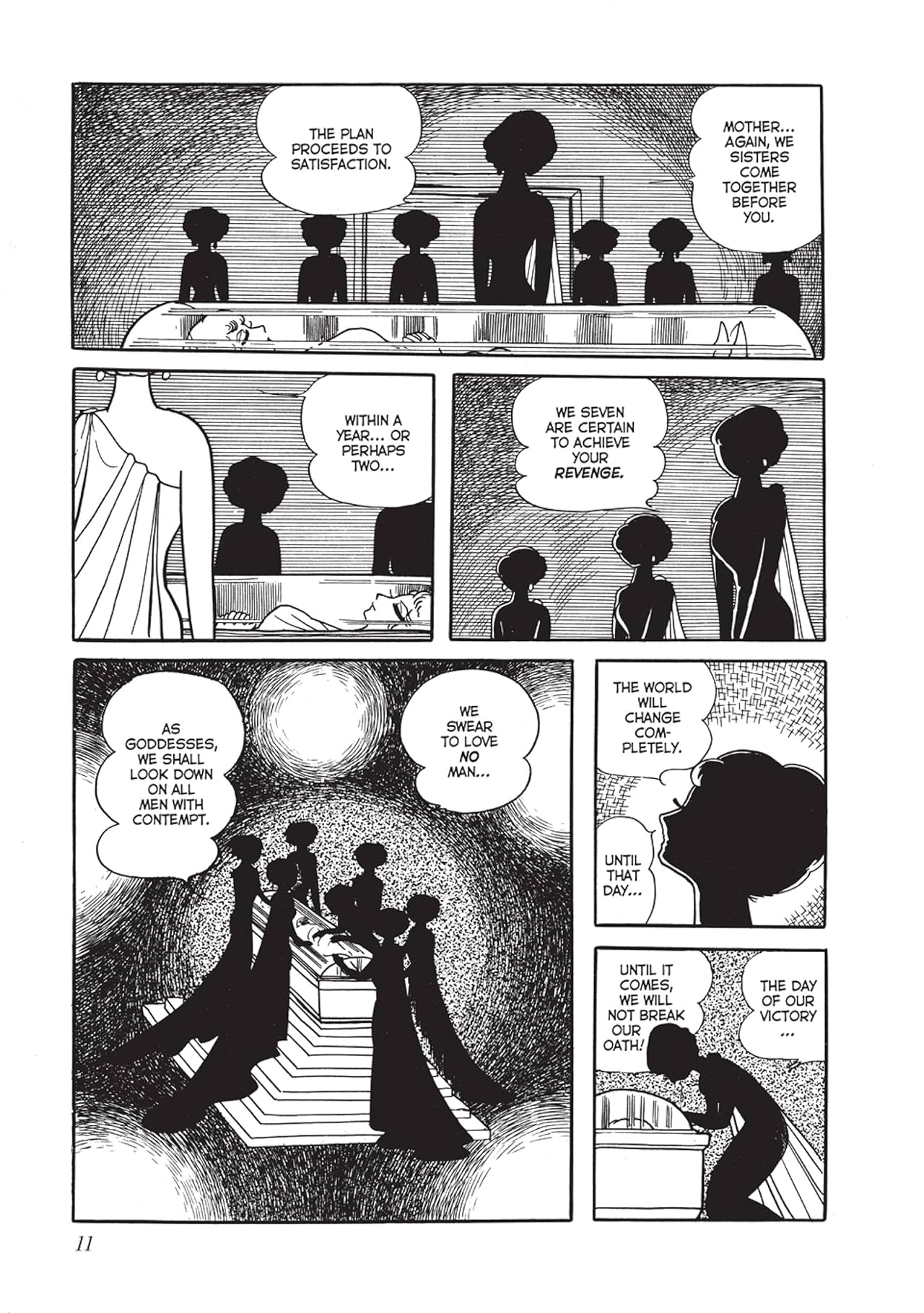 Swallowing the Earth