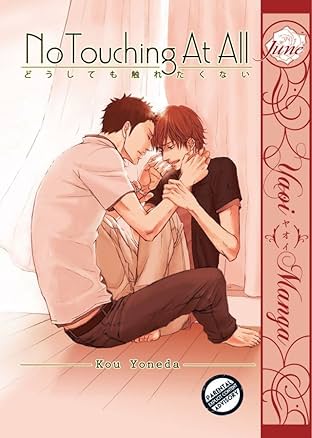 No Touching At All: Preview