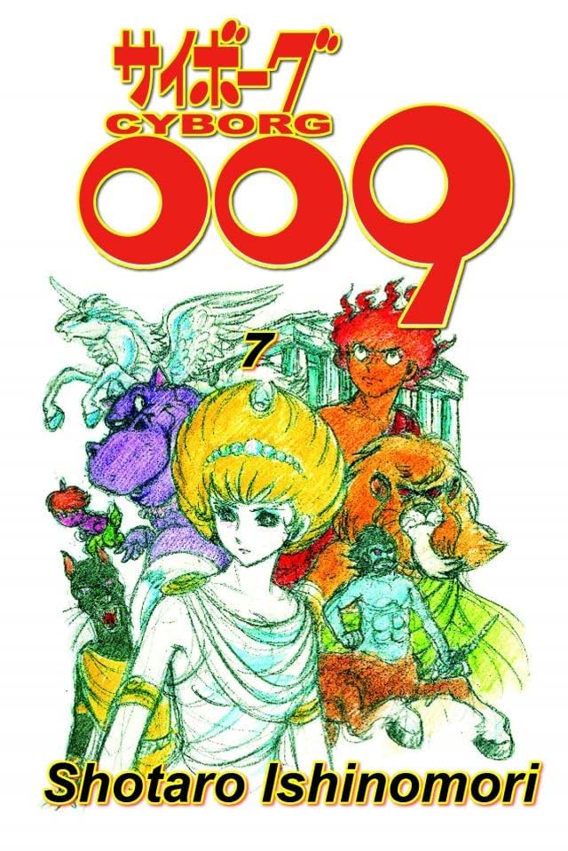 Cyborg 009 Vol. 7