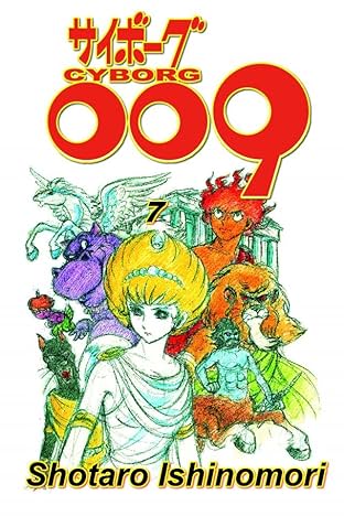 Cyborg 009 Vol. 7
