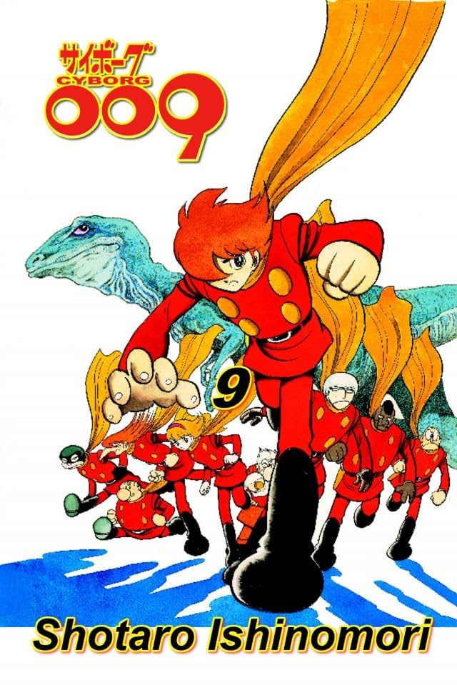 Cyborg 009 Vol. 9