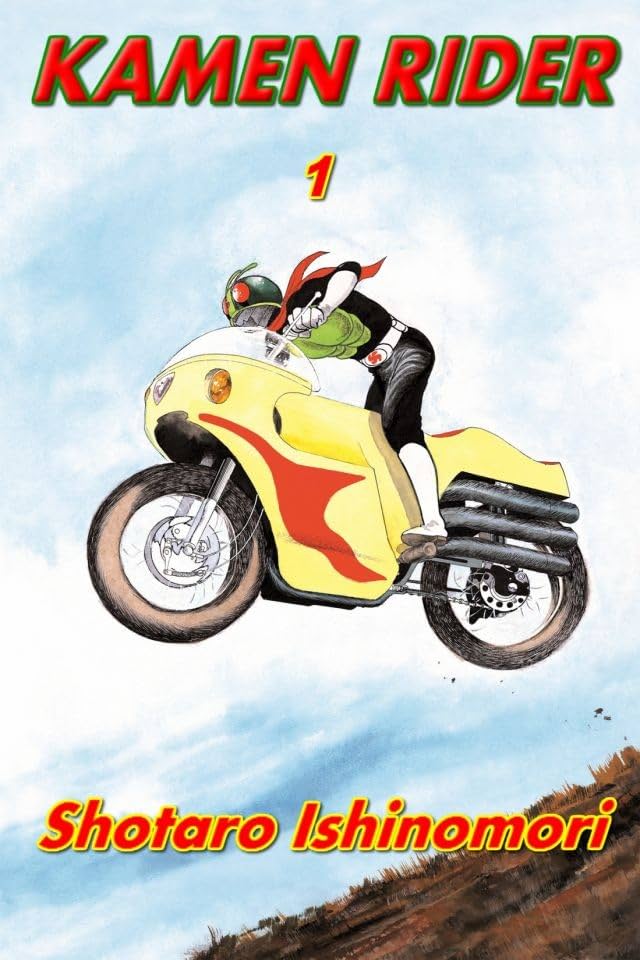 Kamen Rider Vol. 1