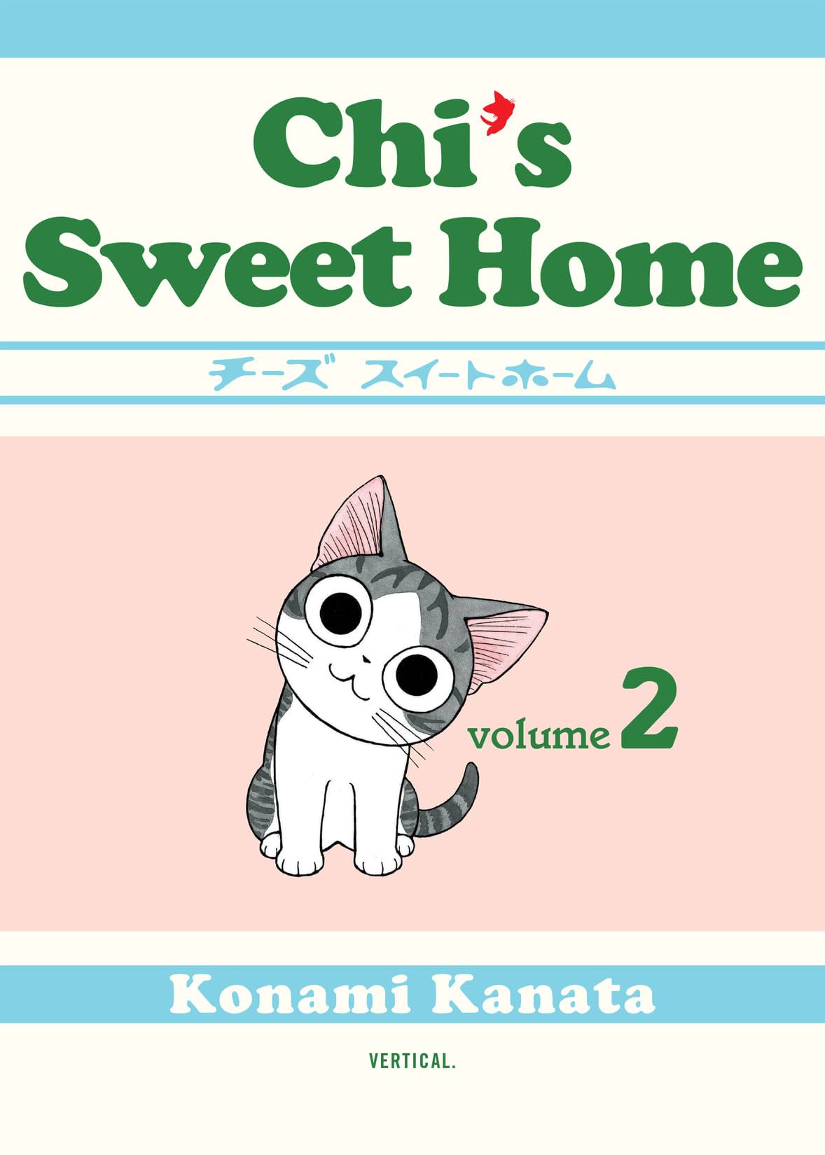 Chi's Sweet Home Vol. 2