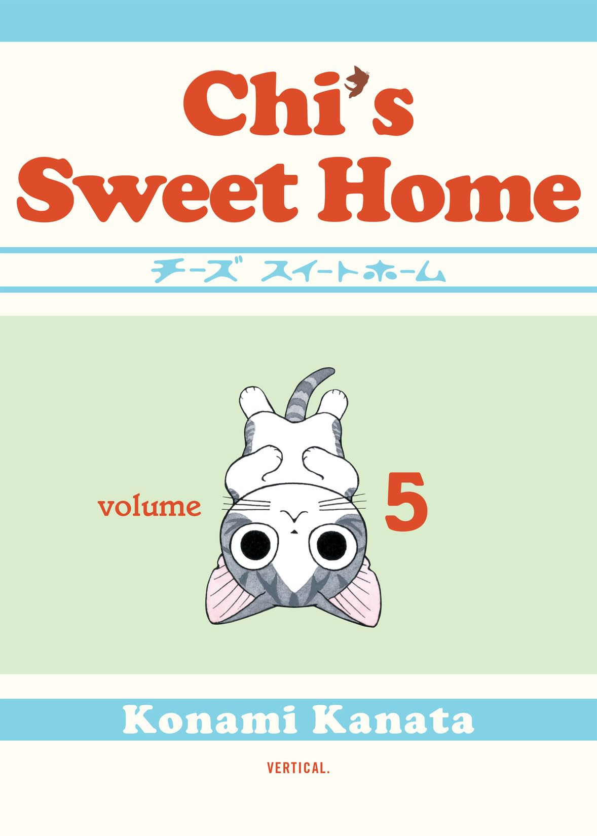 Chi's Sweet Home Vol. 5