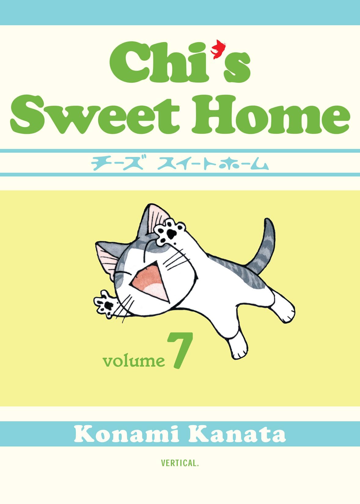 Chi's Sweet Home Vol. 7