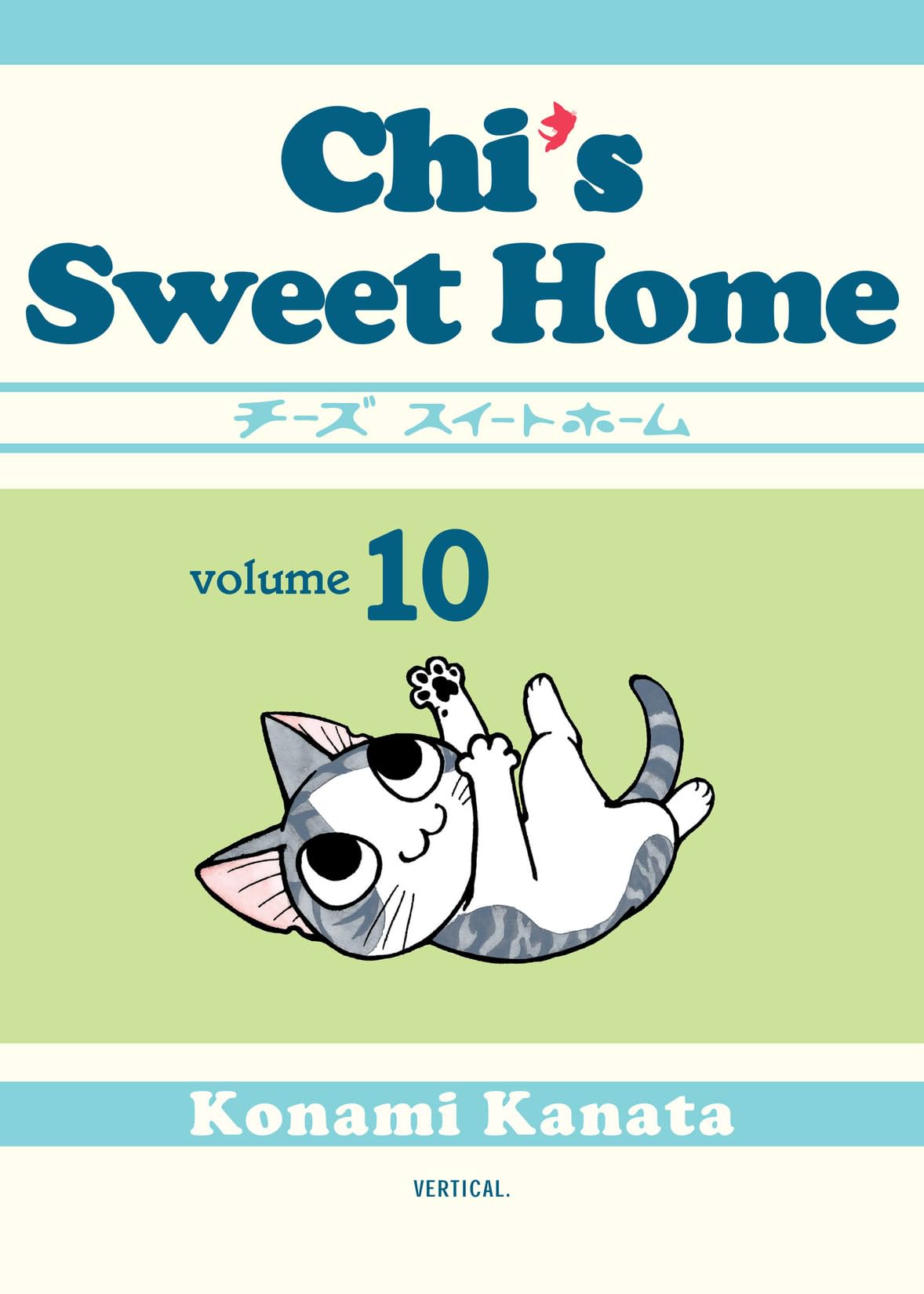 Chi's Sweet Home Vol. 10