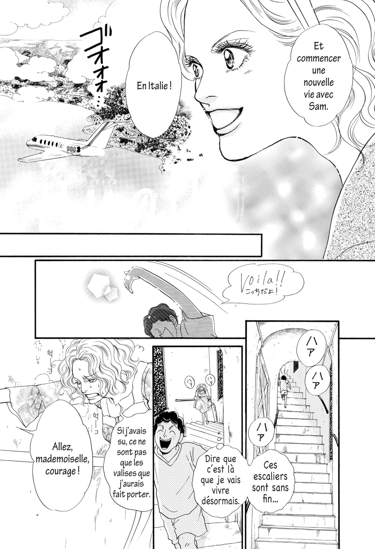 Déclaration Au Clair De Lune