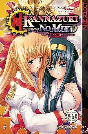 Kannazuki no Miko Vol. 2