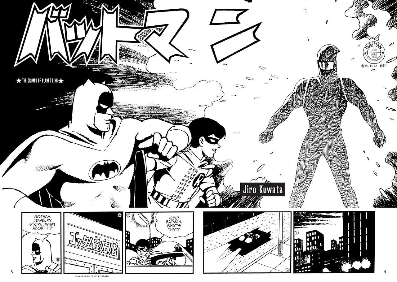 Batman: The Jiro Kuwata Batmanga Vol. 3