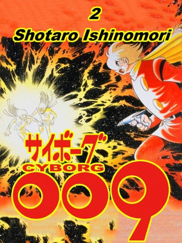 Cyborg 009 Vol. 2: Preview