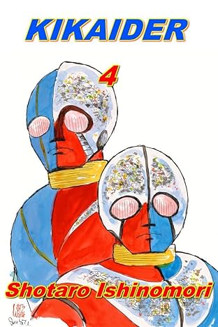 Kikaider Vol. 4