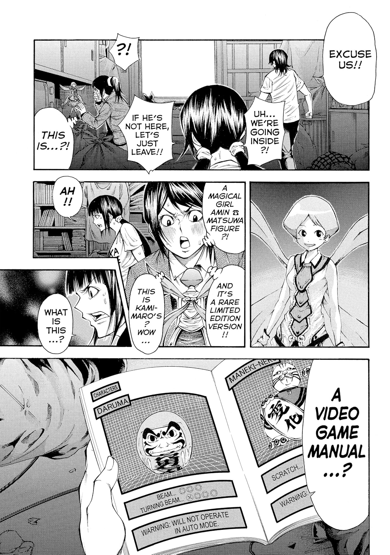 As The Gods Will: The Second Series #92