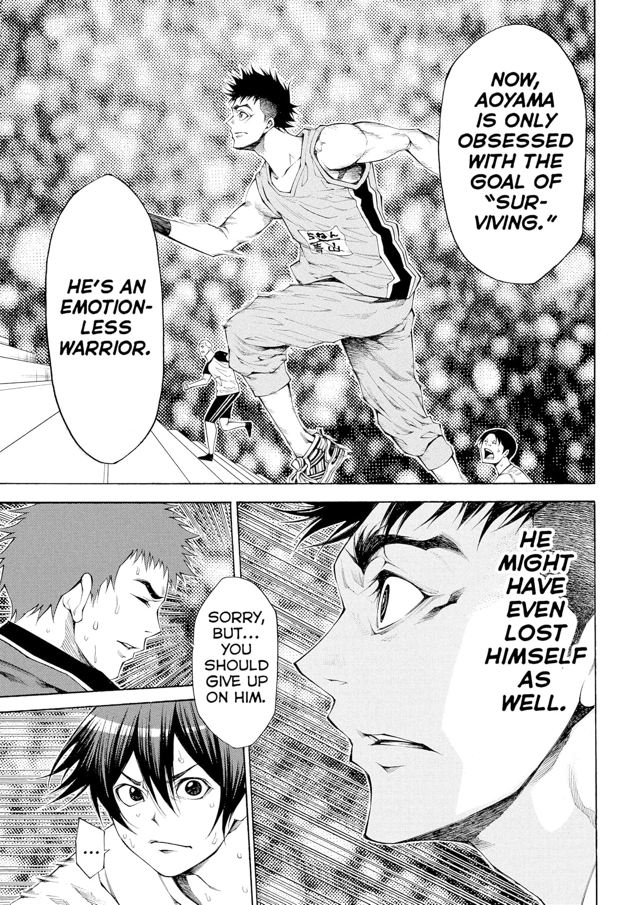 As The Gods Will: The Second Series #106