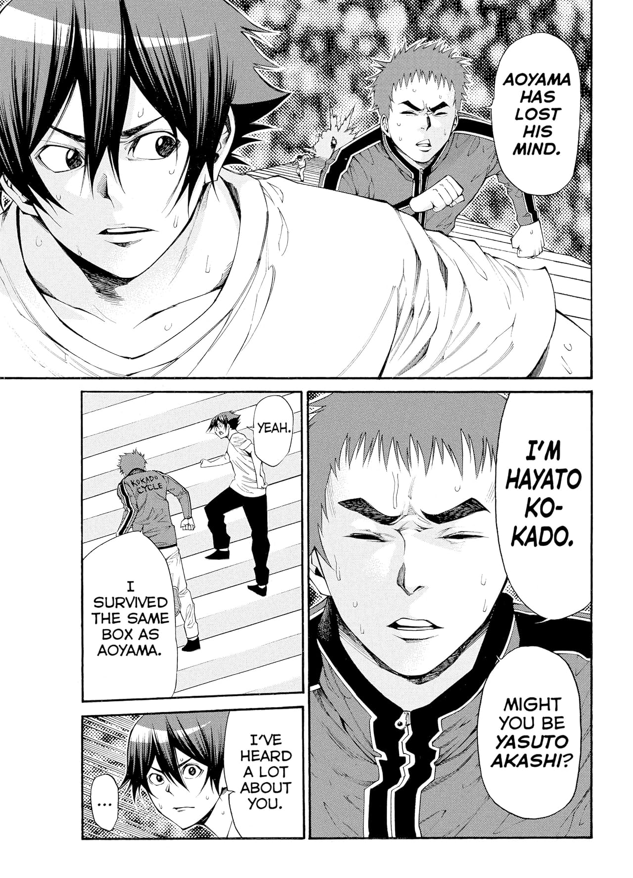 As The Gods Will: The Second Series #106