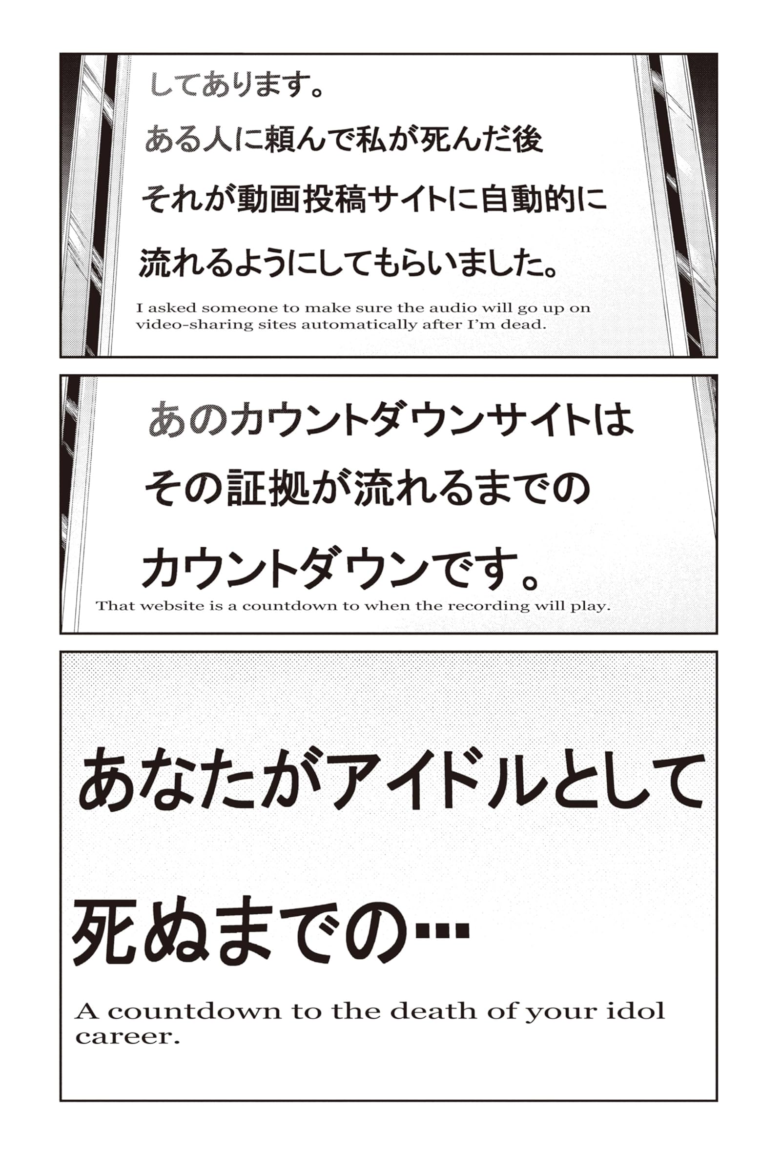 Gto Paradise Lost 15 Comics By Comixology