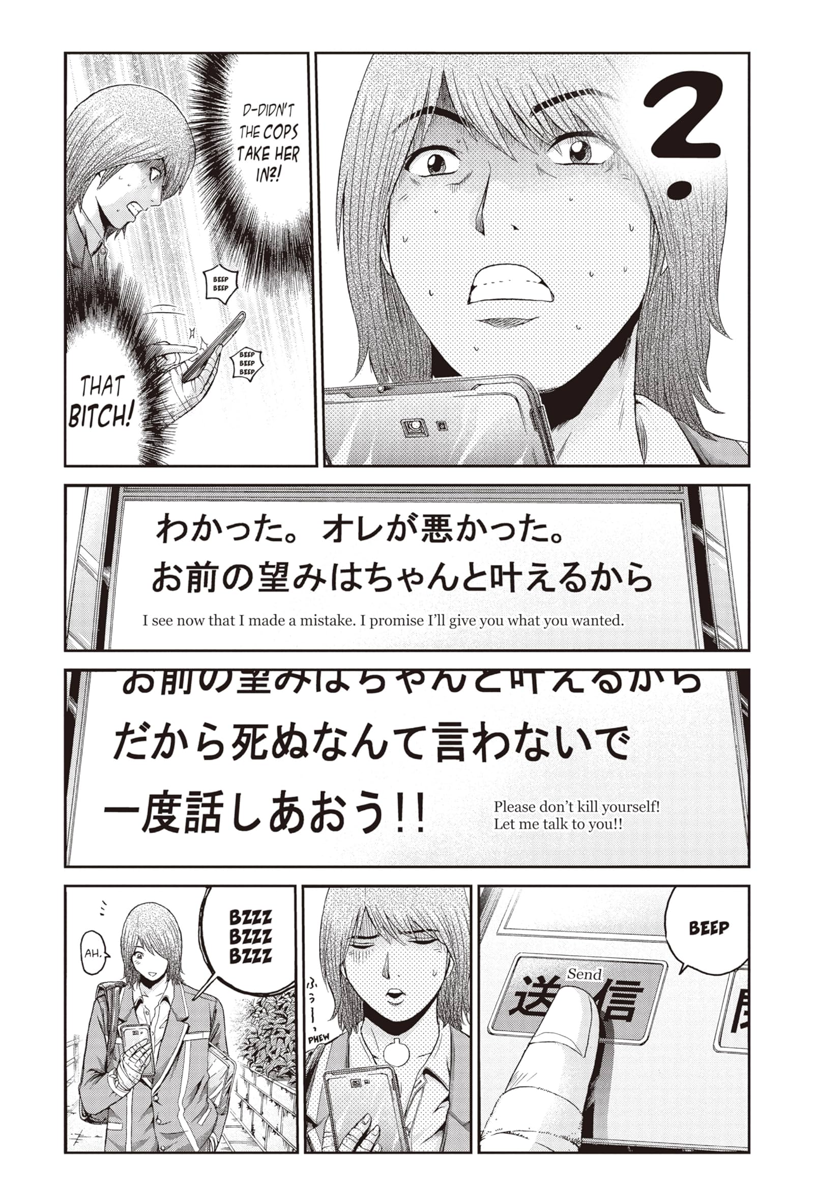 Gto Paradise Lost 15 Comics By Comixology