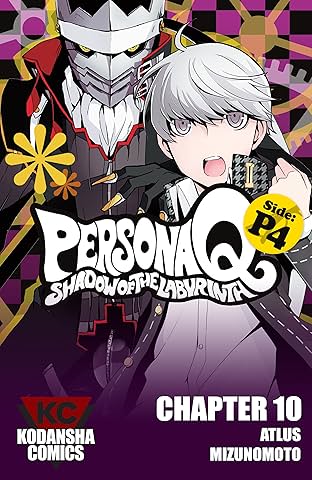 Persona Q: Shadow of the Labyrinth Side: P4 #10