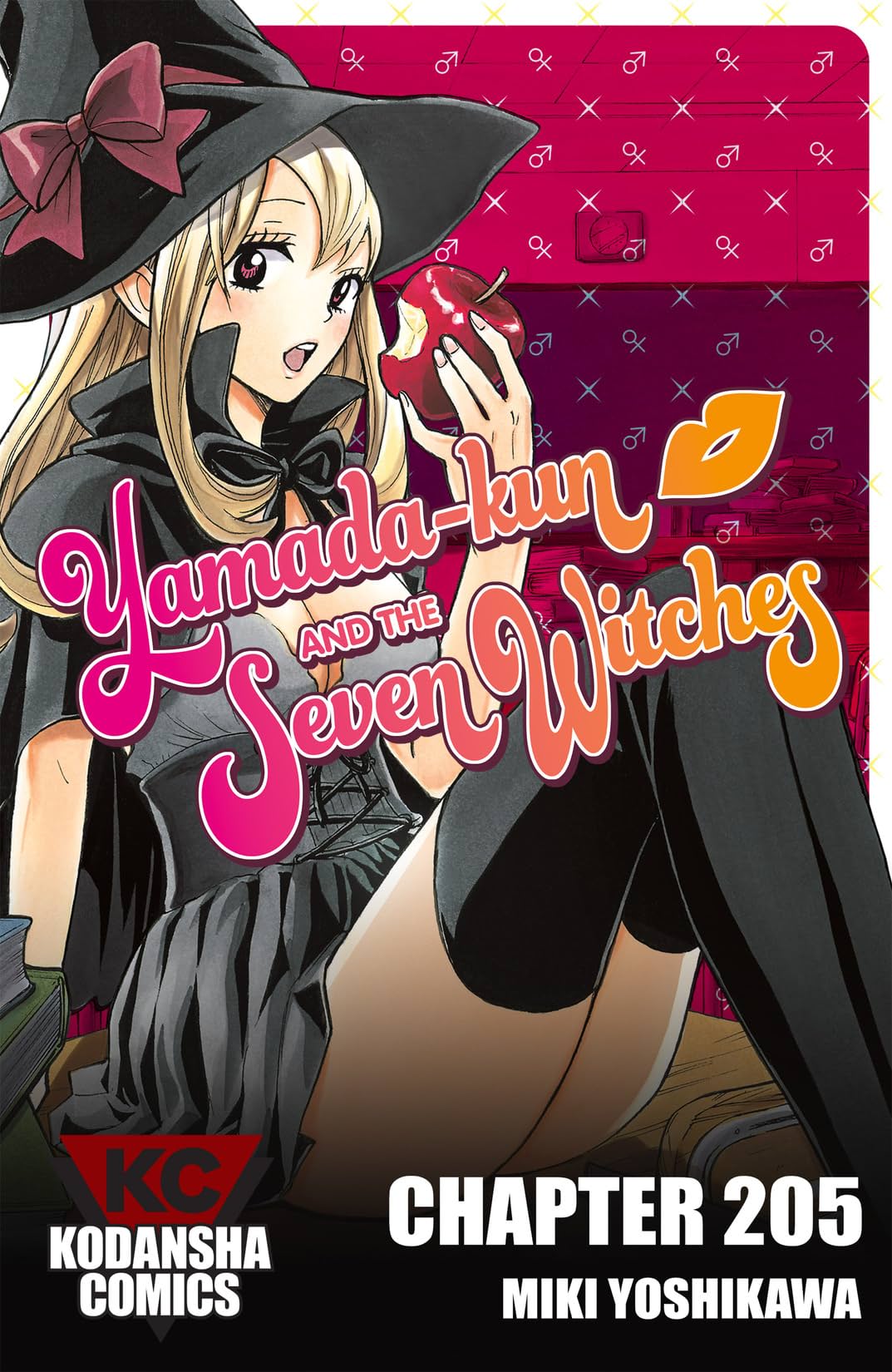 Yamada Kun And The Seven Witches Ending