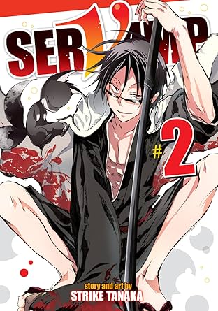 SerVamp Vol. 2