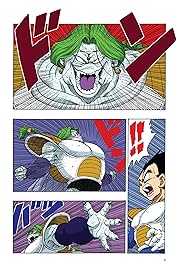 Dragon Ball Full Color: Freeza Arc Vol. 2