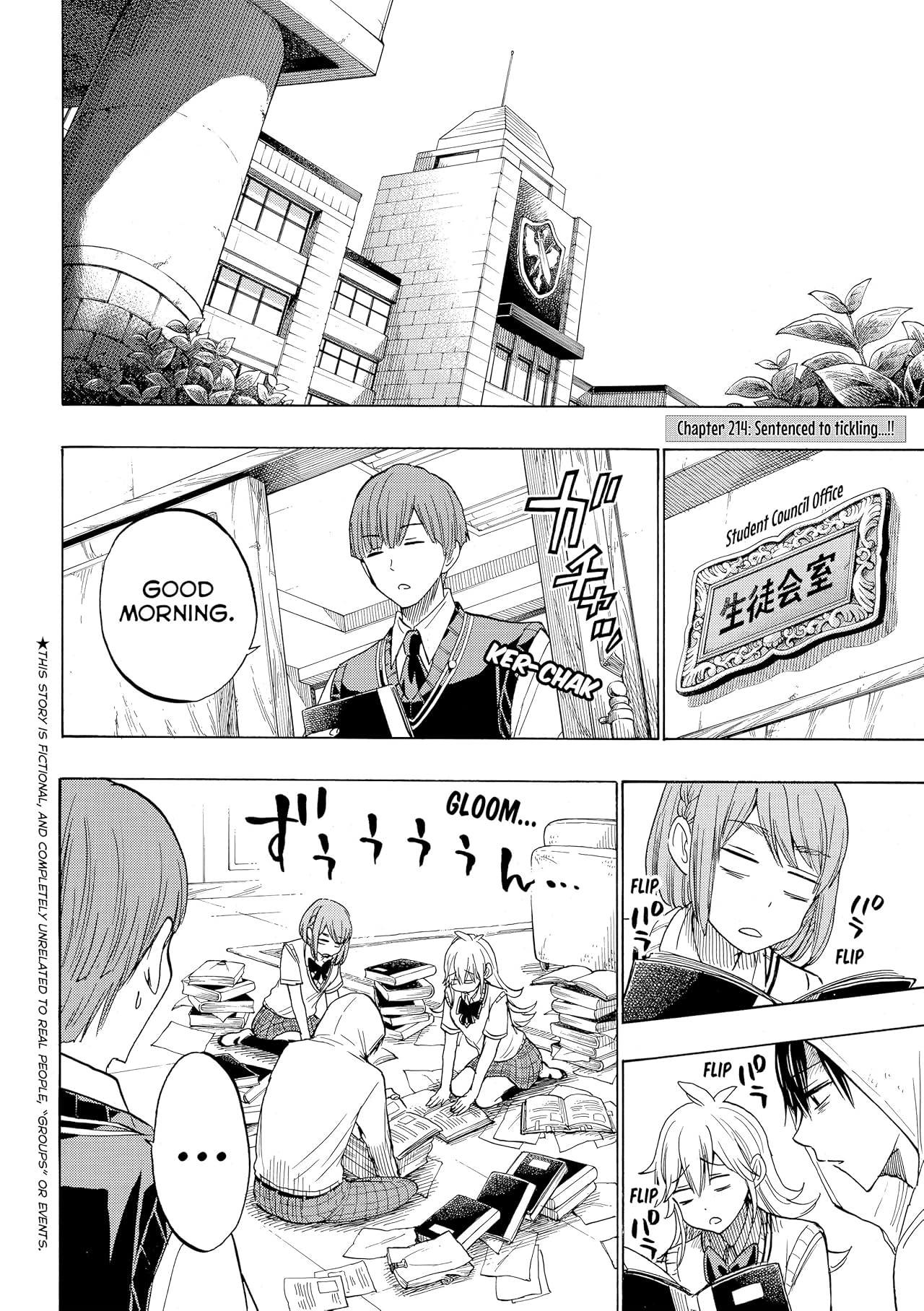 Yamada-kun and the Seven Witches #214