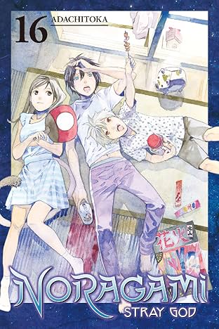 Noragami: Stray God Vol. 16