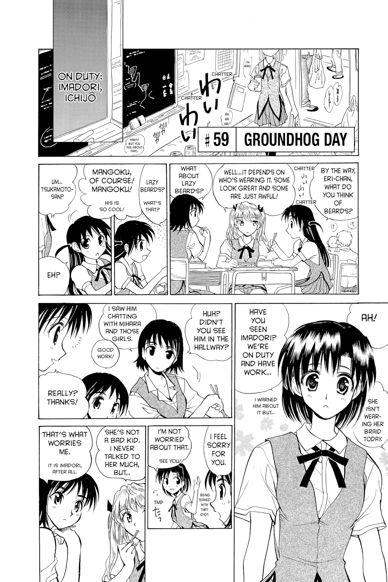 School Rumble Vol. 5