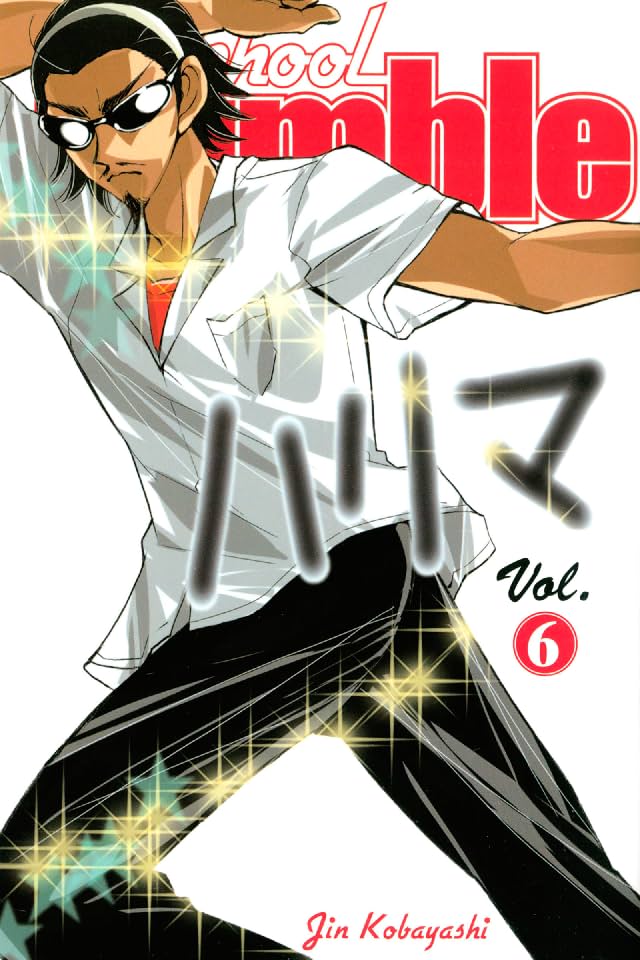 School Rumble Vol. 6